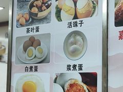 -阊门姚记豆浆(旧学前直营店)