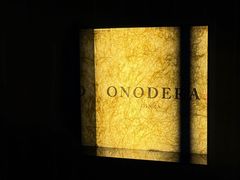 -Ginza Onodera 鮨(外滩十八号店)