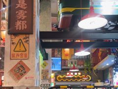 -江北北火锅馆·公路夜市(魏公村店)