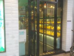 门面-圣安娜饼屋(信和广场店)