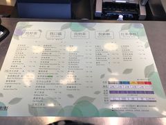 菜单-1点点(新会店)