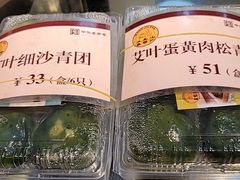 -王家沙点心店(西康路店)