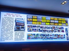 -建基泡馍·西安老字号·清真(永宁店)