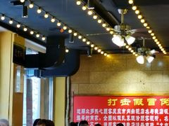 大堂-大吉利·潮汕鲜牛肉火锅(万峰路店)