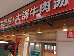 -中海环宇荟