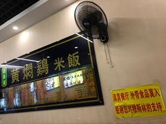 -真素诚·清真(新华路店)