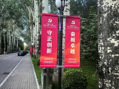 -北京理工大学(中关村校区)