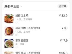 -牛王庙(龙华花园店)