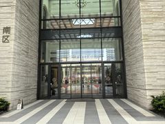 -泰康之家·申园