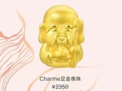-伊势丹(现代城店)