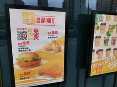 -麦当劳(普陀香溢花城店)