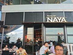 -NAYA·亚洲泰菜(欢乐港湾店)