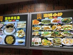 -闽泉荣记炖汤海鲜餐厅(云天广场店)