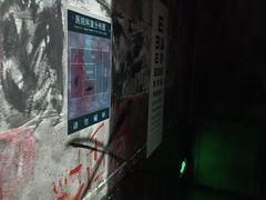 -Xcape异时刻密室逃脱魔法互动(瑞虹天地太阳宫店)