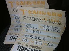 -金逸影城(大悦城IMAX激光店)