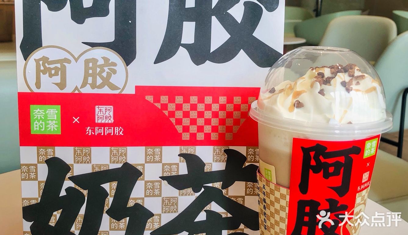 新年养生必备🔥