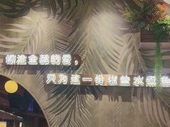 -椒爱水煮鱼川菜(新抚万达店)