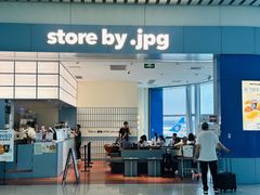 -JPG canteen(广州白云机场T2店)