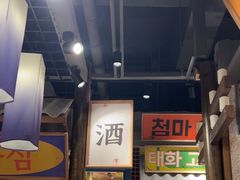 -姜胖胖无限自助烤肉(凯德天府店)