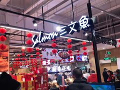 -永辉超市(鲁谷店)