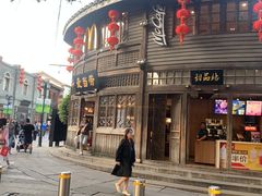 -麦当劳(南后街店)