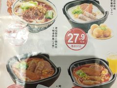 -阿香米线(深业上城店)
