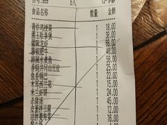 账单-小菜园新徽菜(芜湖奥特莱斯店)