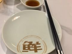 -船歌·鱼水饺青岛菜(石老人店)