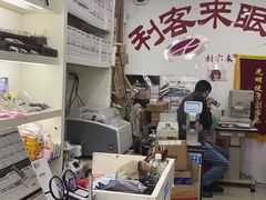 -利客来眼镜店(崂山百货店)