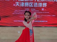 -天津瑞宇康培训学校(爱琴海购物公园店)