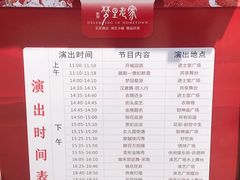 -婺源梦里老家大型山水实景演出