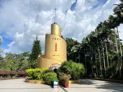 -墨江北回归线标志园