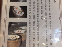 -锦记糕点铺