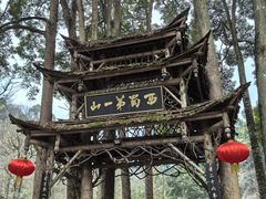 -青城山