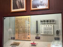 -上海孙中山故居纪念馆