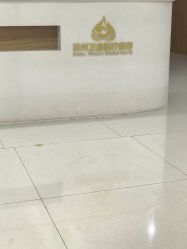 -苏州卫康美容医院