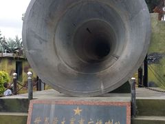 -大嶝英雄三岛战地观光园