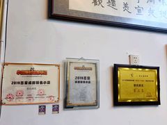 -中和裴氏蹄花(府河路店)