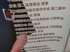 -维乐口腔(格林门诊长宁店)