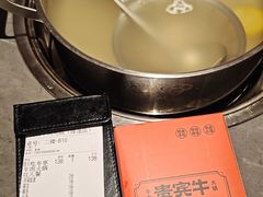-贵宾牛·潮汕牛肉火锅(珠池总店)