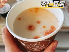 -杏好遇见你(总店)