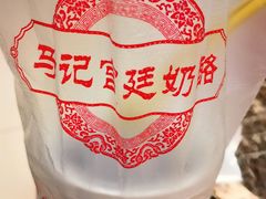 -馄饨侯(广渠门店)