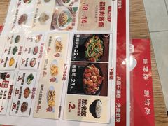 -醉面(西铁营万达店)