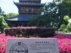 -常熟方塔园