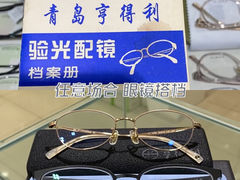 -青岛亨得利(同安二路店)