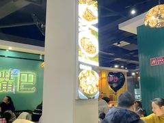 -老街鱼嘴巴(坡子街老店)