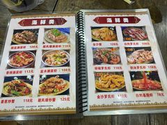 -贞姨美食·老字号海鲜大排档