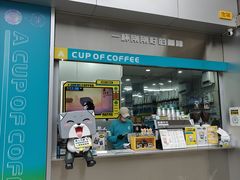 -一杯小啡coffee 咖啡(福保店)