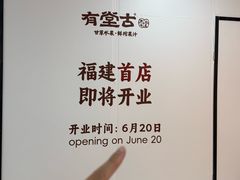 -厦门SM