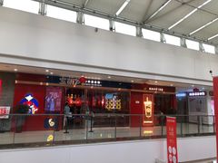 门面-宝葫芦西北茶食铺(万达店)